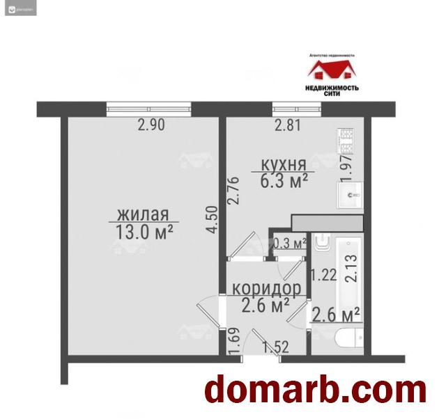 Купить Солигорск Купить Квартиру 1990 г. 24,8 м2 3 этаж 1-ная Наруцк в городе Солигорск