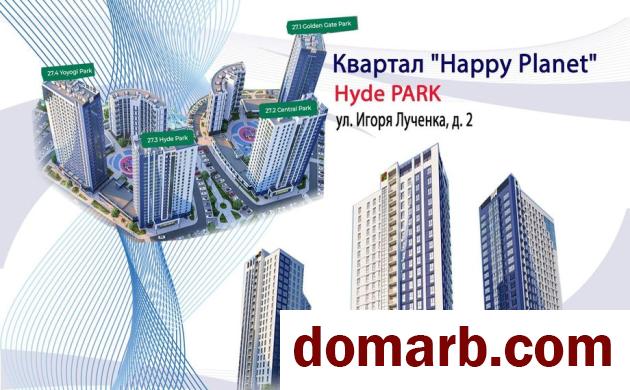 Купить Минск Купить Квартиру 2024 г. 65,5 м2 3 этаж 3-ная Игоря Лучен в городе Минск