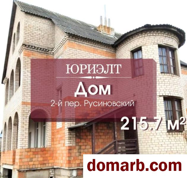 Купить Барановичи Купить дом 2011 г. 215,7 м2 4-ная 2-й Русиновский п в городе Барановичи