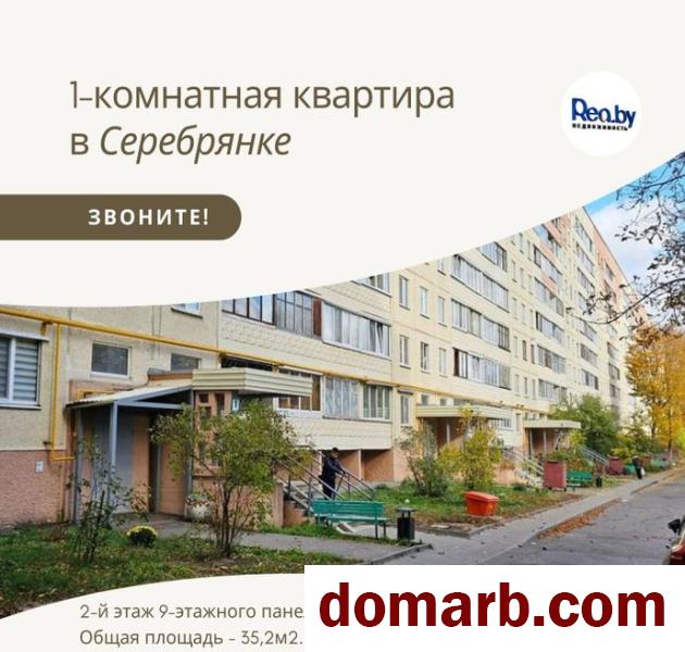 Купить Минск Купить Квартиру 1974 г. 35,3 м2 2 этаж 1-ная Плеханова у в городе Минск