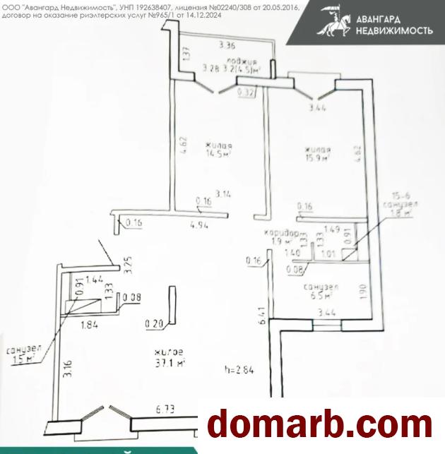 Купить Ратомка Купить Квартиру 2020 г. 82,4 м2 4 этаж 3-ная Морской Р в городе Ратомка