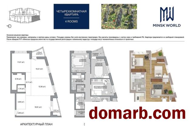 Купить Минск Купить Квартиру 2024 г. 73,9 м2 11 этаж 4-ная Леонида Ще в городе Минск