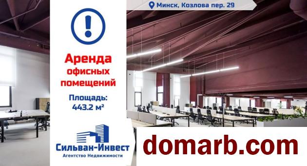 Купить Минск Арендовать коммерческую недвижимость 443,2 м2 пере в городе Минск