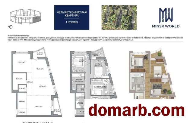 Купить Минск Купить Квартиру 2024 г. 73,52 м2 2 этаж 4-ная Леонида Ще в городе Минск