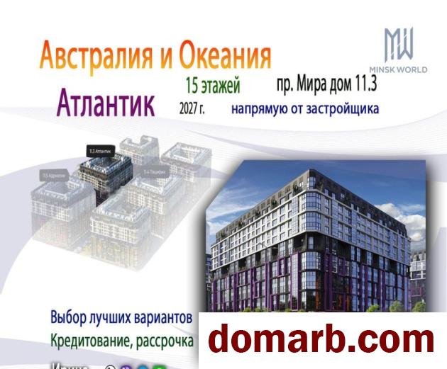 Купить Минск Купить Квартиру 2027 г. 58,4 м2 5 этаж 1-ная Мира пр ул. $ в городе Минск