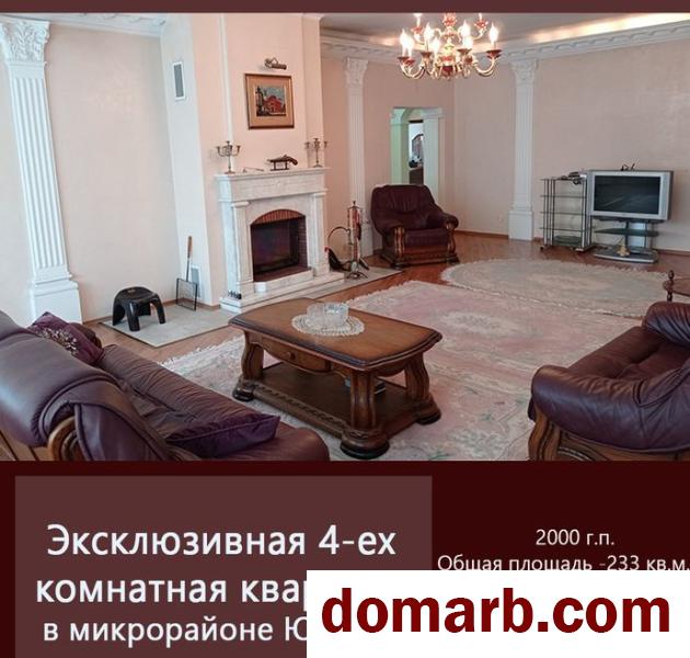 Купить Брест Купить Квартиру 2000 г. 233 м2 2 этаж 4-ная $150000 в городе Брест