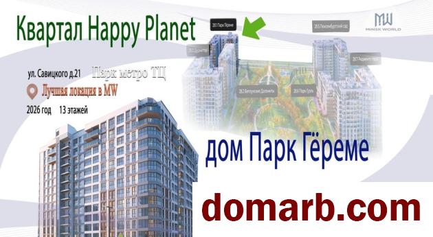 Купить Минск Купить Квартиру 2026 г. 67,7 м2 13 этаж 2-ная Михаила Са в городе Минск