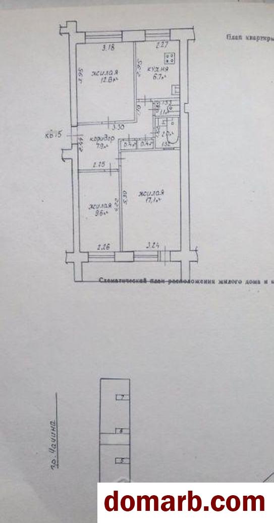 Купить Гомель Купить Квартиру 1975 г. 57,3 м2 4 этаж 3-ная Катунина у в городе Гомель