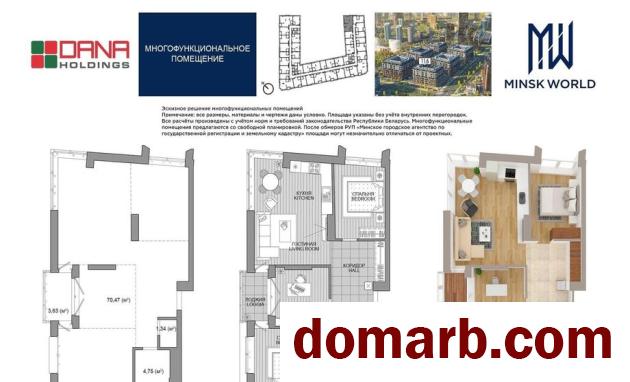 Купить Минск Купить Квартиру 2026 г. 79,05 м2 7 этаж 1-ная Михаила Са в городе Минск