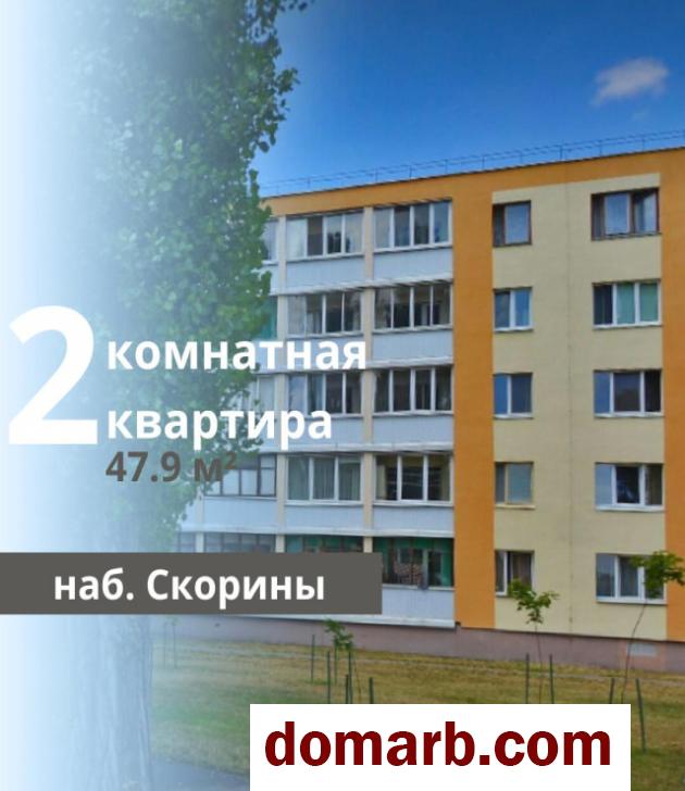 Купить Брест Купить Квартиру 47.9 м2 1 этаж 2-ная Скорины наб. ул. $ в городе Брест