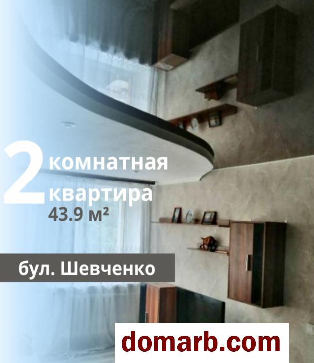 Купить Брест Купить Квартиру 43.9 м2 2 этаж 2-ная Шевченко б-р ул. $ в городе Брест