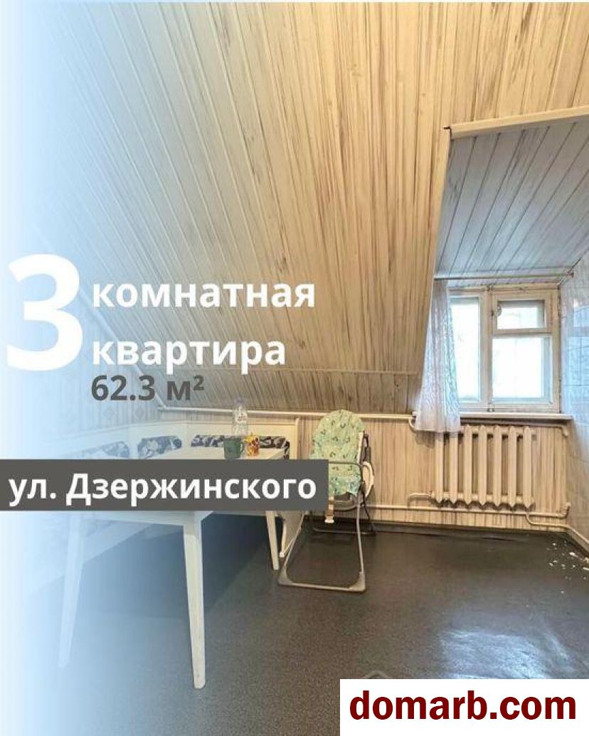 Купить Брест Купить Квартиру 1950 г. 62,3 м2 2 этаж 3-ная Дзержинско в городе Брест