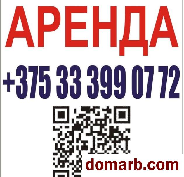 Купить Брест Арендовать коммерческую недвижимость 100 м2 Совет в городе Брест