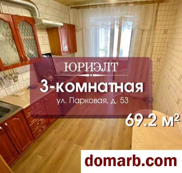 Купить Барановичи Купить Квартиру 1996 г. 69,2 м2 1 этаж 3-ная Парко в городе Барановичи