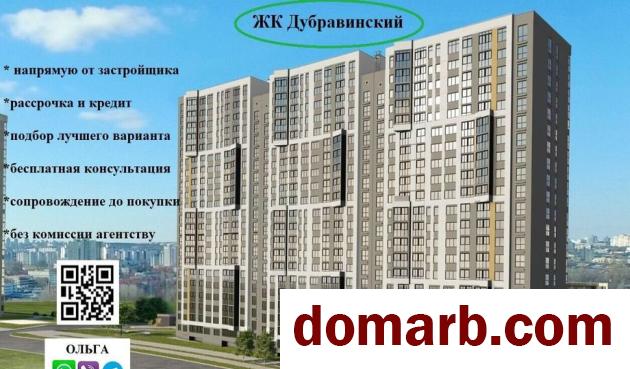 Купить Минск Купить Квартиру 2026 г. 69,73 м2 10 этаж 3-ная Кузьмы Мин в городе Минск