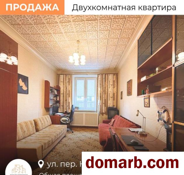 Купить Минск Купить Квартиру 1955 г. 62,5 м2 2 этаж 2-ная переулок Ку в городе Минск