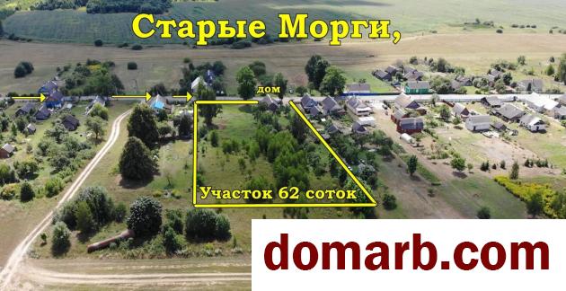 Купить Старые Морги Купить Дом 1960 г. 73 м2 1 этаж 3-ная Центральна в городе Старые Морги