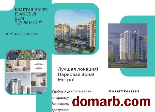 Купить Минск Купить Квартиру 2026 г. 68,5 м2 11 этаж 3-ная Михаила Са в городе Минск