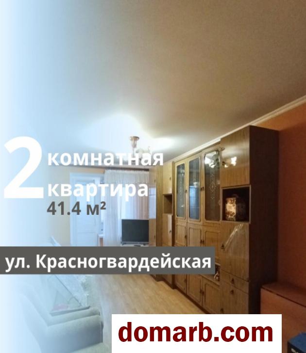 Брест Купить Квартиру 41.4 м2 3 этаж 2-ная Красногвардейская ул. $35000