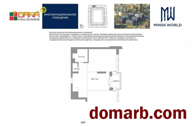 Купить Беларусь Купить Квартиру 2027 г. 68 м2 3 этаж 1-ная Минск ул.  в городе Беларусь