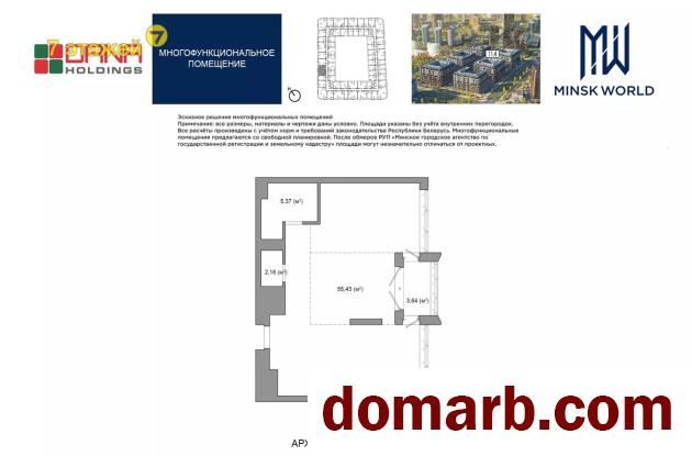 Купить Беларусь Купить Квартиру 2027 г. 66,5 м2 7 этаж 1-ная Минск ул в городе Беларусь