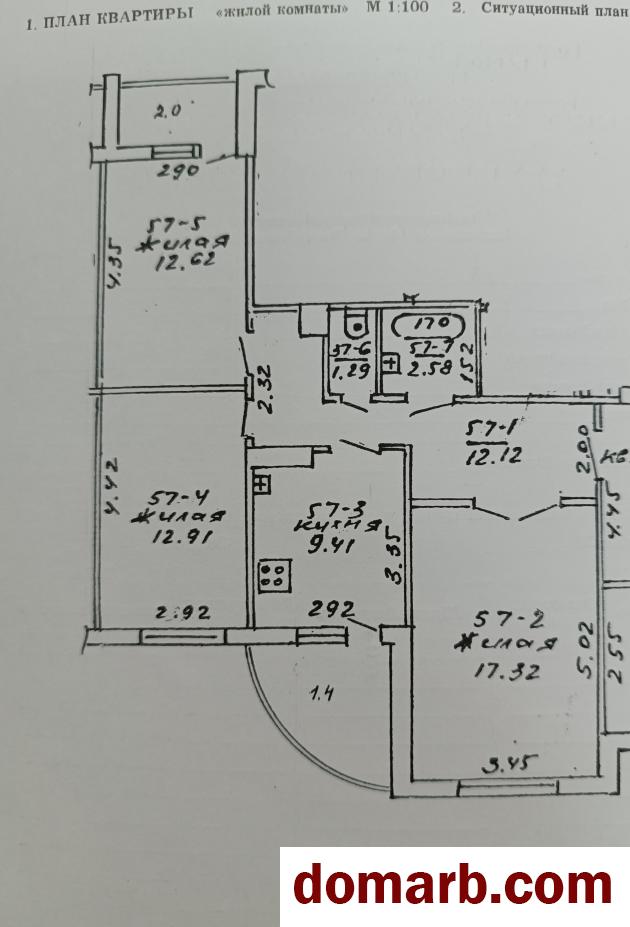 Купить Петриков Купить Квартиру 2005 г. 68.3 м2 5 этаж 3-ная Коммуни в городе Петриков