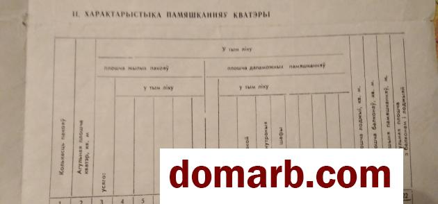 Купить Солигорск Купить Квартиру 1983 г. 30.9 м2 3 этаж 1-ная Октябр в городе Солигорск