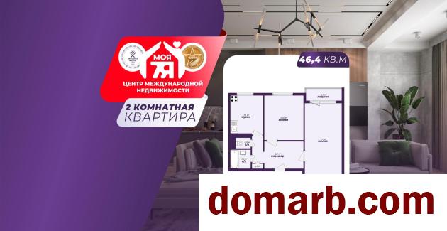 Купить Солигорск Купить Квартиру 1977 г. 46.4 м2 5 этаж 2-ная Парков в городе Солигорск