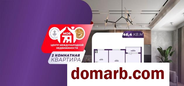 Купить Солигорск Купить Квартиру 46.4 м2 5 этаж 2-ная Парковая ул. в городе Солигорск