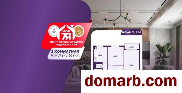 Купить Солигорск Купить Квартиру 1977 г. 46.4 м2 5 этаж 2-ная Парков в городе Солигорск