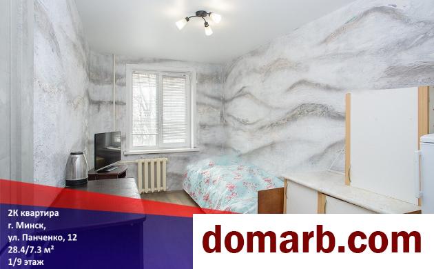 Купить Минск Купить Комнату 1998 г. 50 м2 1 этаж 2-ная Панченко ул. $3 в городе Минск