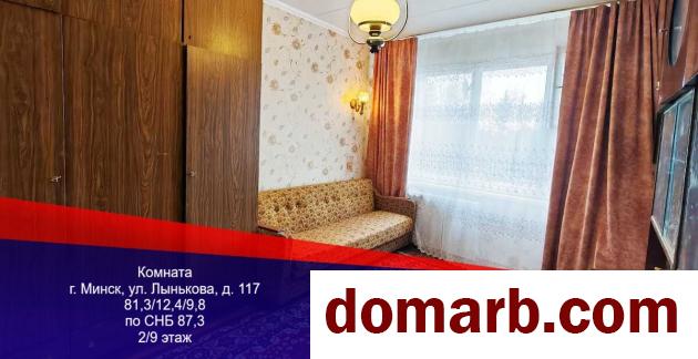 Купить Минск Купить Комнату 1986 г. 87.3 м2 2 этаж 4-ная Лынькова ул.  в городе Минск