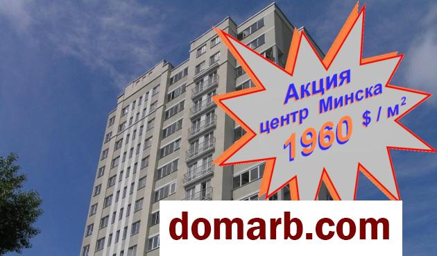 Купить Минск Купить Квартиру 2008 г. 86.4 м2 6 этаж 2-ная Коласа Якуб в городе Минск