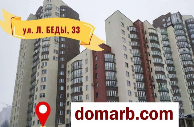 Купить Минск Арендовать Коммерческую недвижимость 159 м2 1 этаж в городе Минск