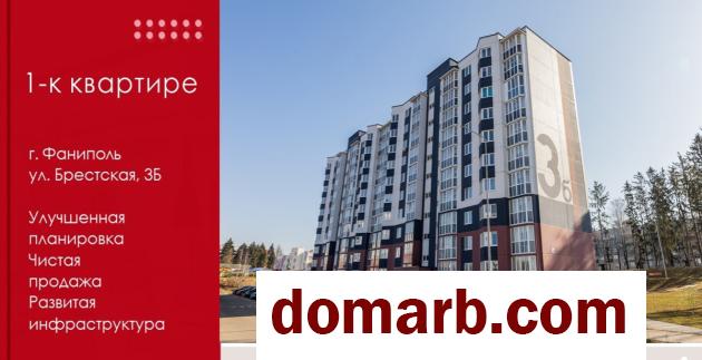 Купить Фаниполь Купить Квартиру 2024 г. 41.1 м2 6 этаж 1-ная Брестск� в городе Фаниполь