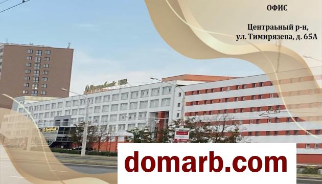 Купить Минск Купить Коммерческую недвижимость 2002 г. 190.9 м2 3 эт� в городе Минск