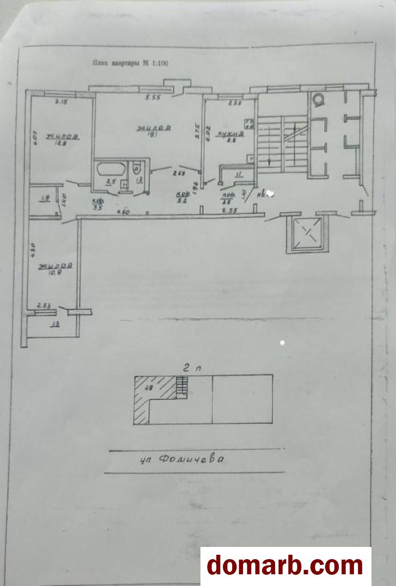Купить Гродно Купить Квартиру 1977 г. 72.5 м2 3 этаж 3-ная Фомичева у в городе Гродно
