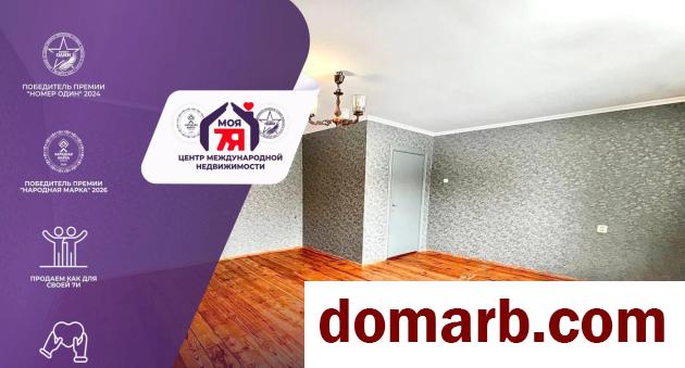 Купить Старобин Купить Квартиру 2003 г. 40.1 м2 3 этаж 1-ная Молодеж� в городе Старобин