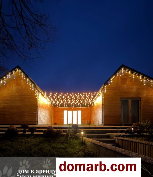 Купить Кузьмишки Снять коттедж 2025 г. 120 м2 3-ная $339 в городе Кузьмишки