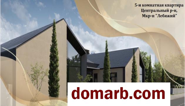 Купить Минск Купить Квартиру 2026 г. 294.7 м2 1 этаж 5+-ная пер. Батор� в городе Минск