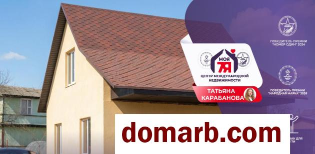 Купить Яблонька Снять коттедж $31900 в городе Яблонька