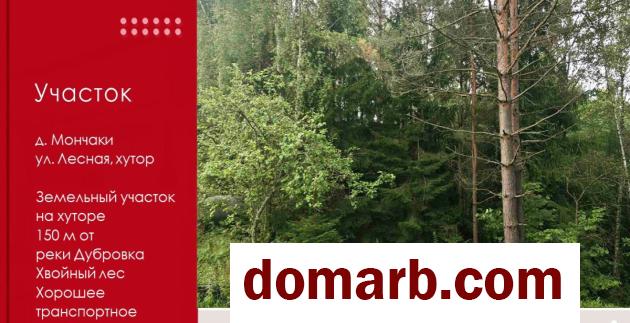 Купить Мончаки Снять коттедж Лесная ул. $89000 в городе Мончаки