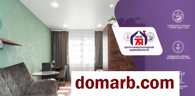 Купить Минск Купить Квартиру 2015 г. 45.1 м2 12 этаж 1-ная Героев 120 Д� в городе Минск