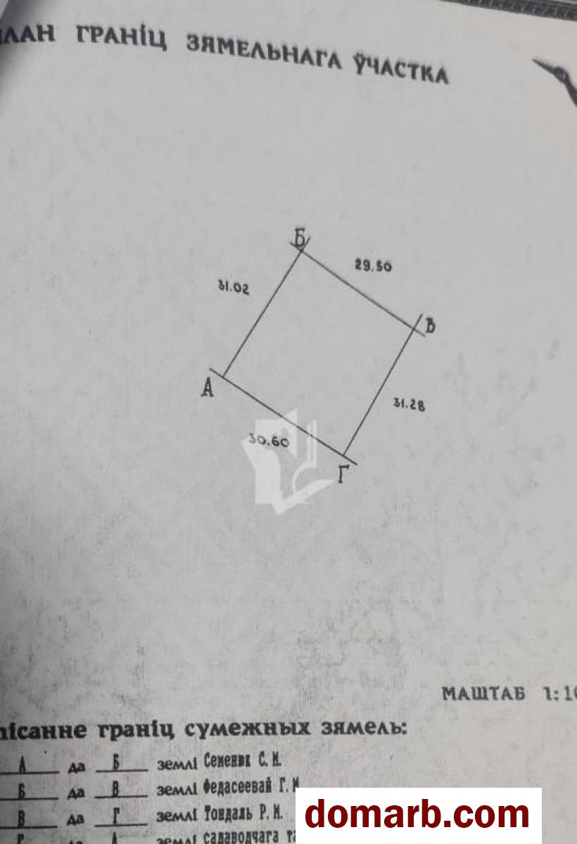 Купить Дальний Купить Участок $1500 в городе Дальний