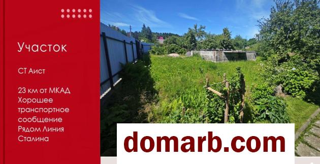 Купить Аист Снять коттедж $7900 в городе Аист