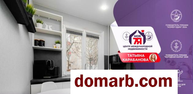 Купить Минск Купить Квартиру 30.8 м2 2 этаж 1-ная Райниса ул. $79900 в городе Минск