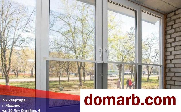 Купить Жодино Купить Квартиру 1970 г. 46.6 м2 1 этаж 2-ная 50 Лет Октя� в городе Жодино