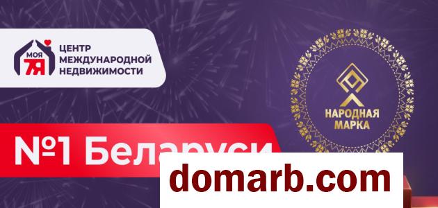 Купить Минск Купить Квартиру 50.37 м2 2 этаж 3-ная Плеханова ул. $850 в городе Минск