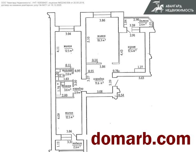 Купить Мачулищи Купить Квартиру 2009 г. 82.2 м2 2 этаж 3-ная Молодеж� в городе Мачулищи