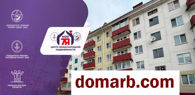 Купить Слуцк Купить Квартиру 44.2 м2 3 этаж 2-ная Пионерская ул. $30 в городе Слуцк